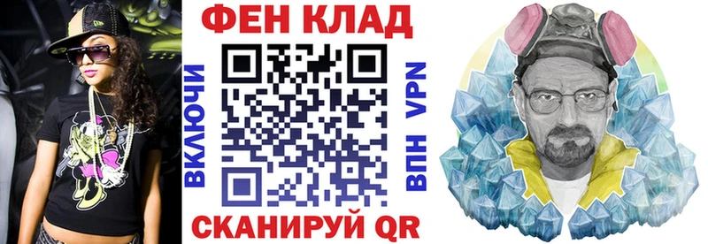 АМФ 97%  закладка  Ярославль 