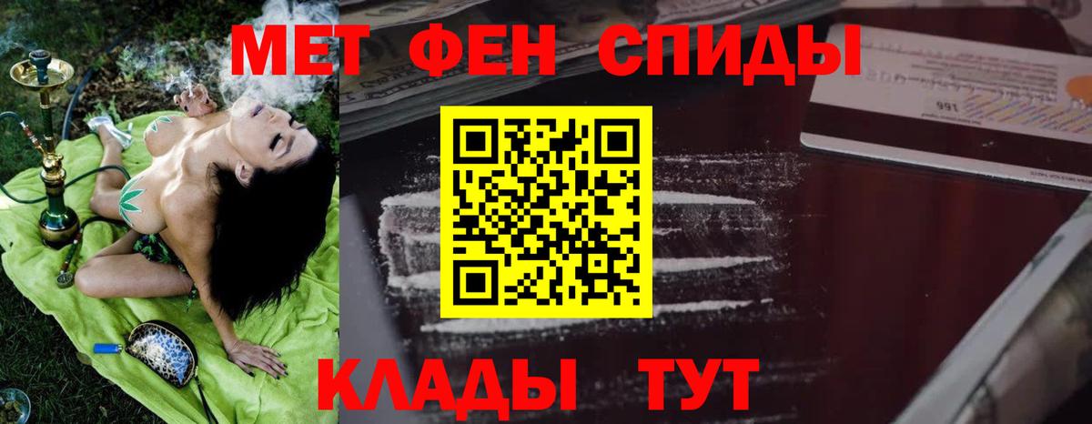 Amphetamine VHQ  АМФЕТАМИН  Ярославль 