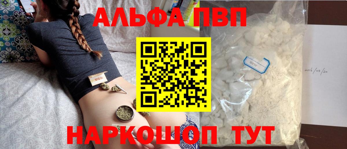 Ярославль  ГАШИШ  ТГК  Конопля  МЕТ  Гашиш  Экстази  КЕТАМИН  Мефедрон   Вход с VPN  Кокаин 