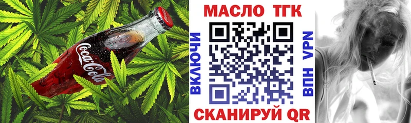 Cannafood марихуана  MEGA зеркало  Ярославль 