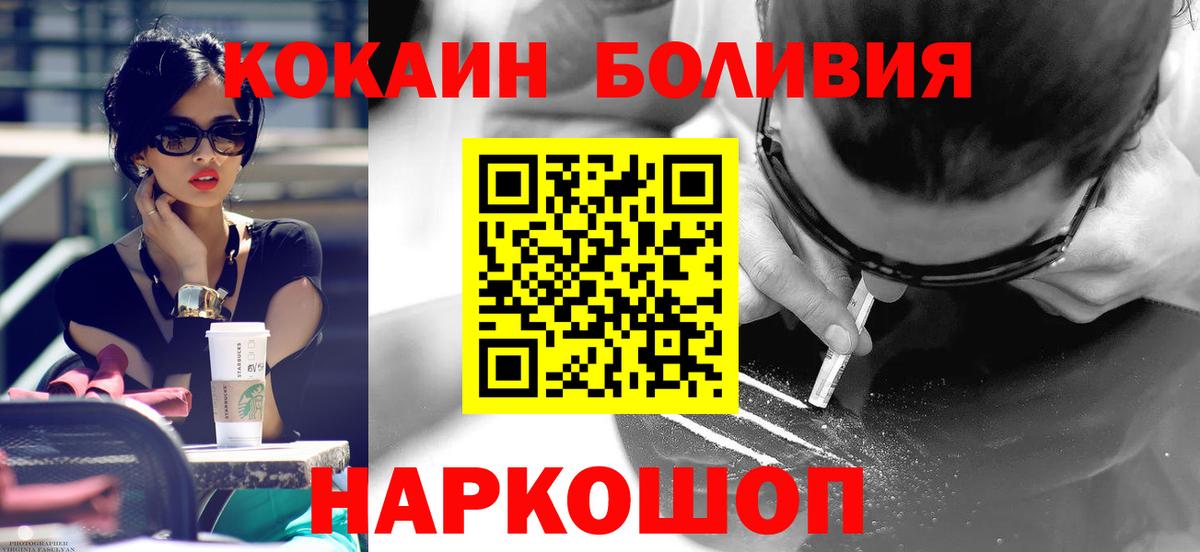 COCAIN 98% Ярославль