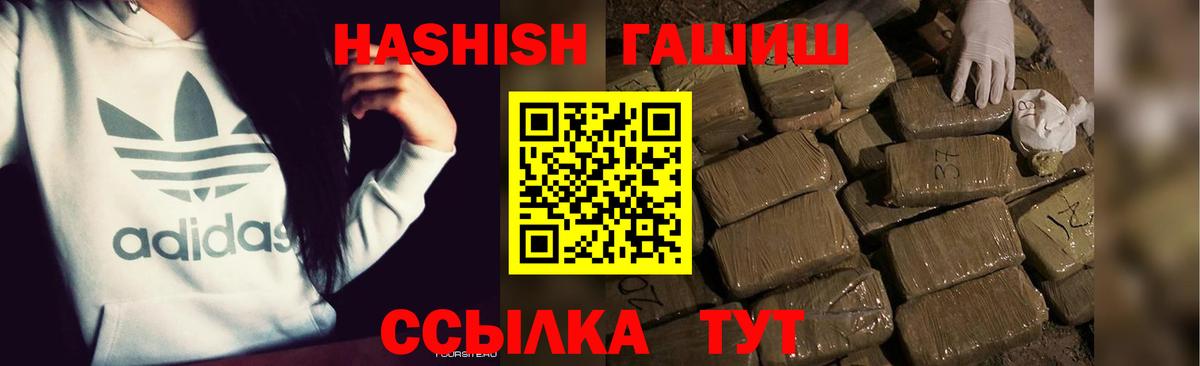 даркнет сайт  Гашиш  Ярославль  Вход с VPN  Гашиш AMNESIA HAZE  Гашиш 40% ТГК 