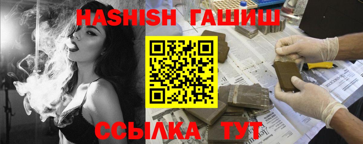 Гашиш гарик Ярославль