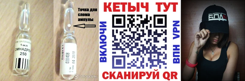 КЕТАМИН ketamine Ярославль