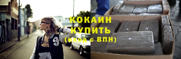 спиды Россошь