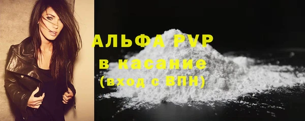 кокаин перу Протвино