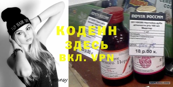 тгк Абинск