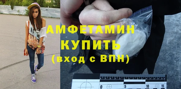кокаин перу Протвино