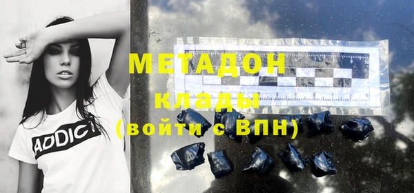кокаин перу Протвино