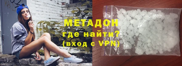 кокаин перу Протвино