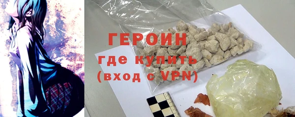 кокаин перу Протвино