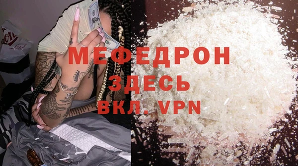 амфетамин Абаза