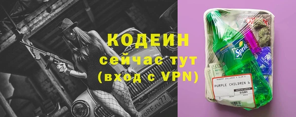 кокаин перу Протвино