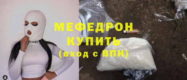 кокаин перу Протвино