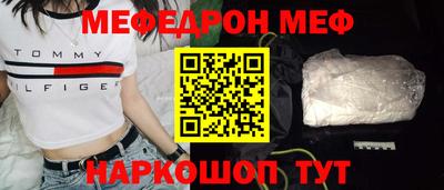 винт Балаково