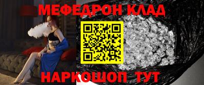 винт Балаково