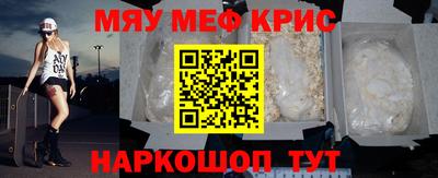 прущая мука Балаково