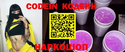 кокс Балахна