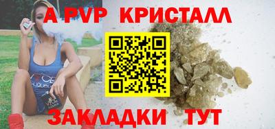 дмт Балашиха