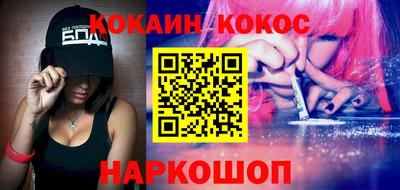 винт Балаково