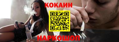 кокс Балахна