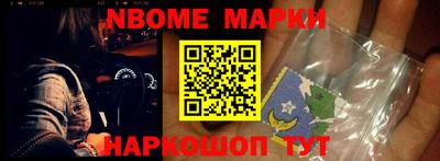 кокс Балахна
