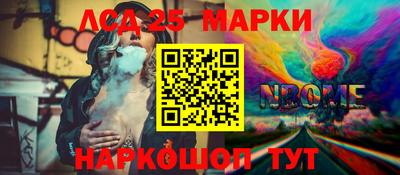 прущая мука Балаково