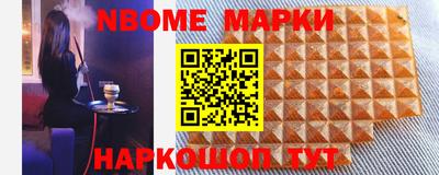 прущая мука Балаково