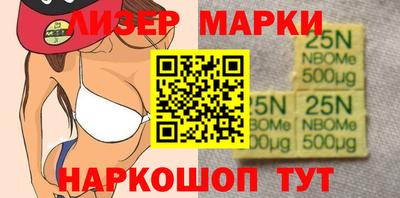 дмт Балашиха