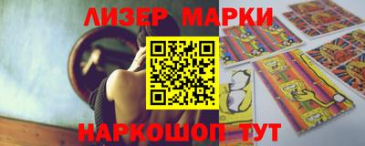 винт Балаково