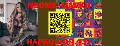 тгк Балахна