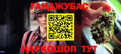 прущая мука Балаково