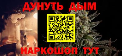 винт Балаково