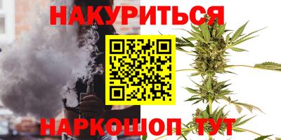 винт Балаково