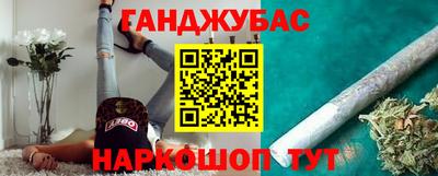 винт Балаково