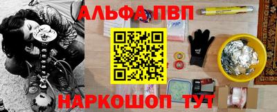 а пвп мука Балашиха