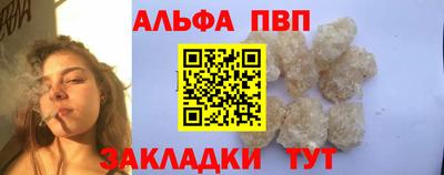 а пвп мука Балашиха