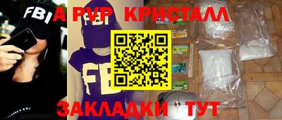 прущая мука Балаково