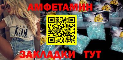 дмт Балашиха