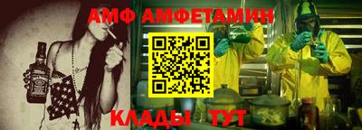 винт Балаково