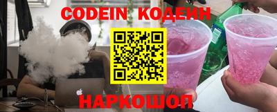 винт Балаково