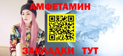 винт Балаково