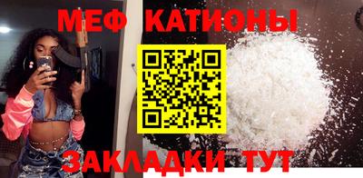 винт Балаково