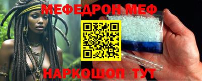 а пвп мука Балашиха