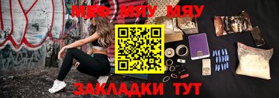 дмт Балашиха
