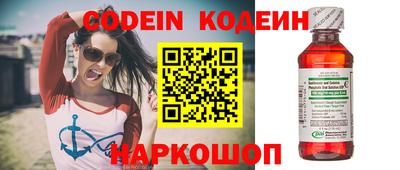 винт Балаково