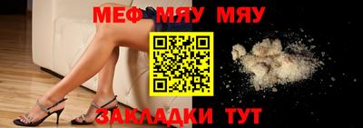 винт Балаково