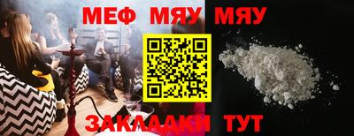 прущая мука Балаково