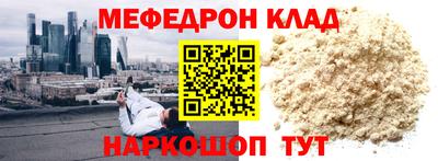 прущая мука Балаково