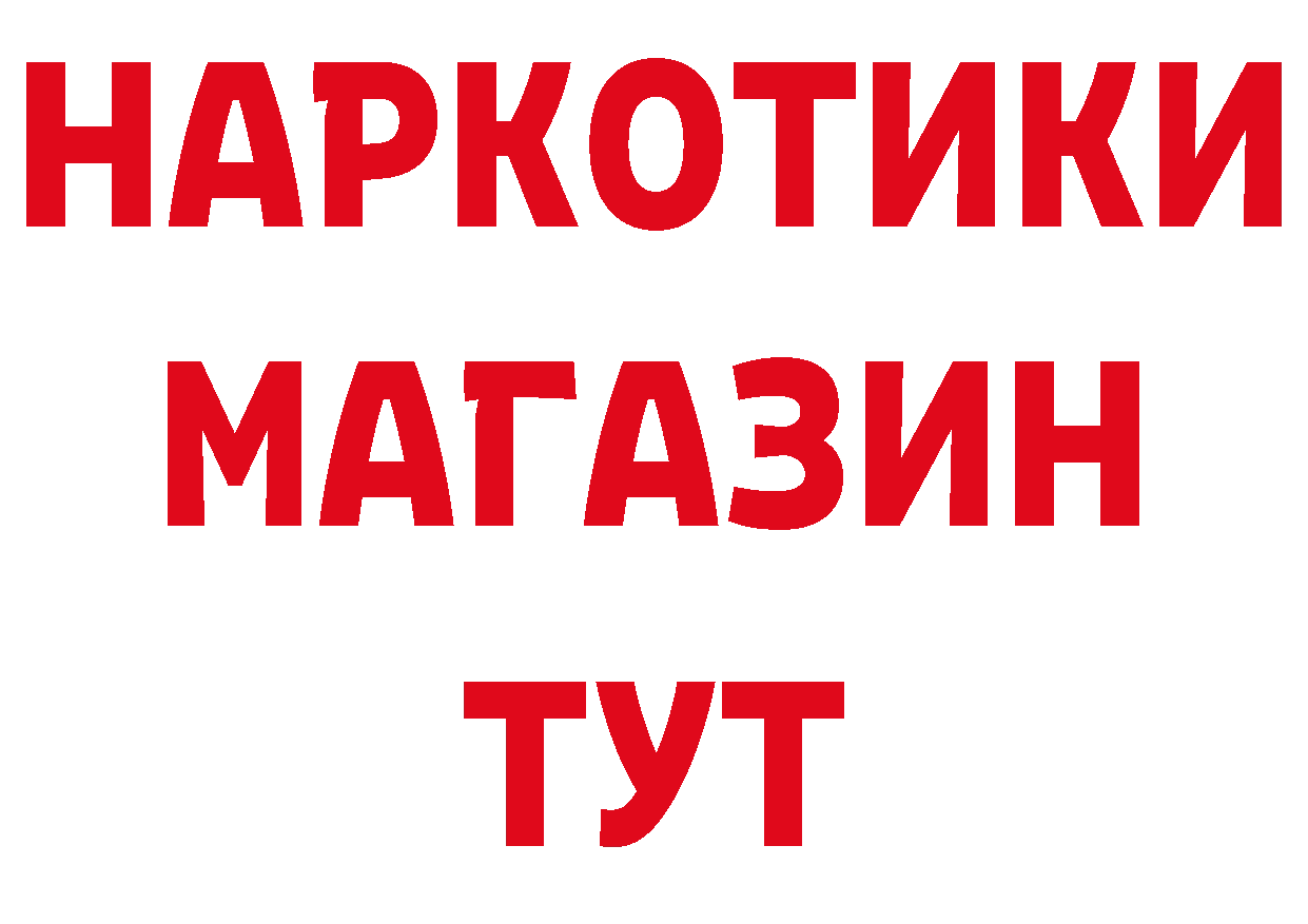 Первитин витя рабочий сайт нарко площадка МЕГА Ярославль